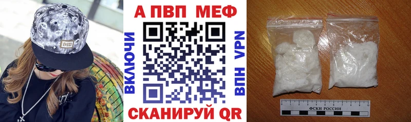 А ПВП Соль Порхов