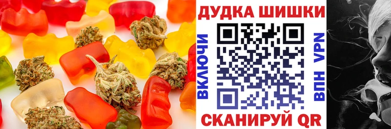 Печенье с ТГК конопля  Порхов 
