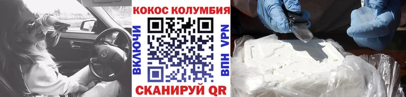 omg сайт закладка Порхов Cocaine FishScale
