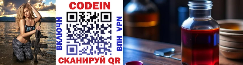 блэк спрут ССЫЛКА  Порхов  Кодеиновый сироп Lean Purple Drank 