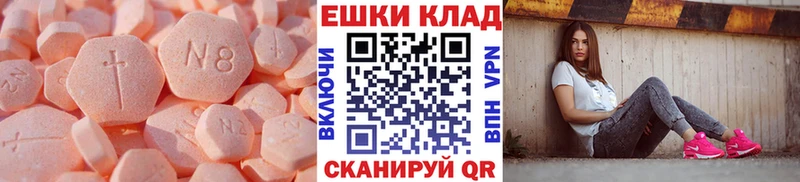 Экстази TESLA  Порхов 