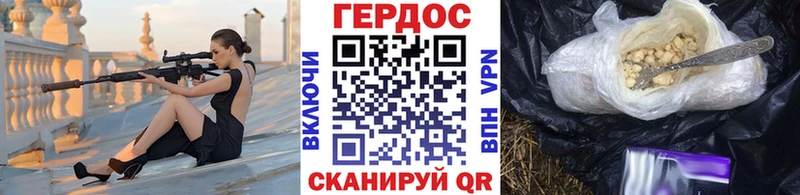 ГЕРОИН герыч  цена наркотик  Порхов 