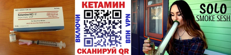 КЕТАМИН VHQ  Порхов 