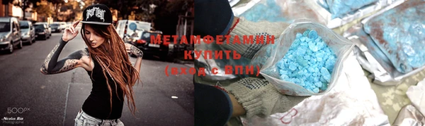 наркотики Армянск