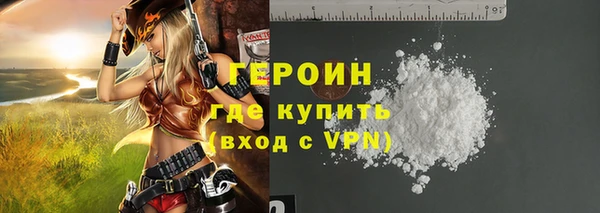 наркотики Армянск
