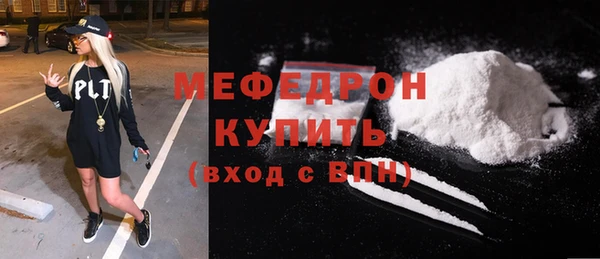 наркотики Армянск