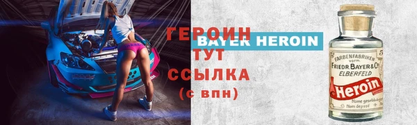 наркотики Армянск