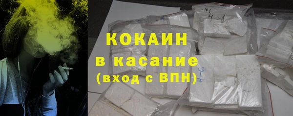 тгк Баксан