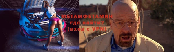 ALPHA-PVP Арсеньев