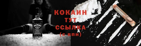 ALPHA-PVP Арсеньев