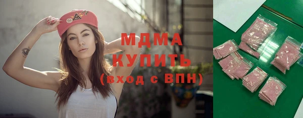 наркотики Армянск