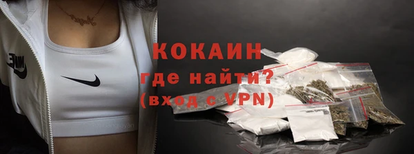 ALPHA-PVP Арсеньев
