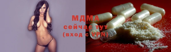 ALPHA-PVP Арсеньев