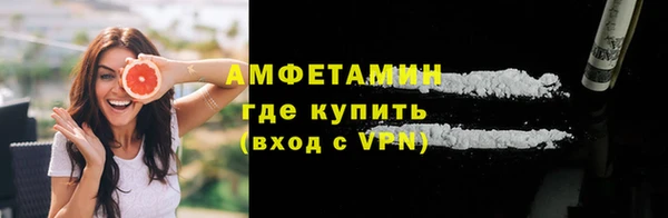 наркотики Армянск