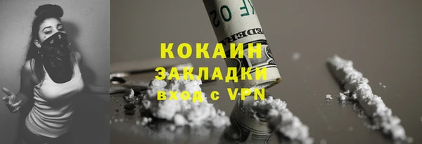 скорость Аркадак