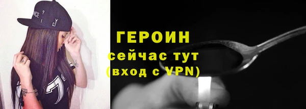 ALPHA-PVP Арсеньев
