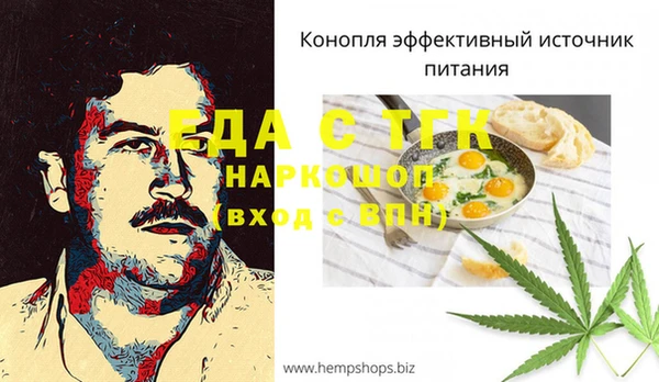 скорость Аркадак