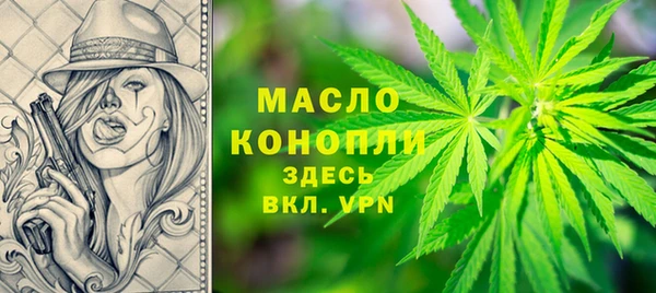 наркотики Армянск