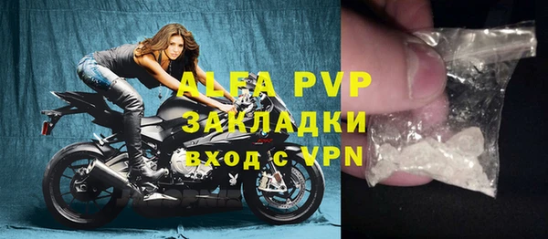 ALPHA-PVP Арсеньев