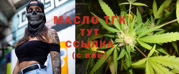 наркотики Армянск