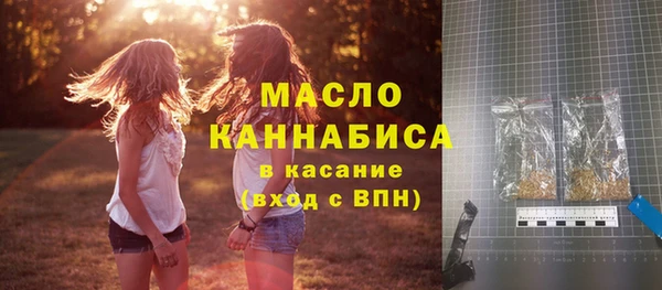 наркотики Армянск