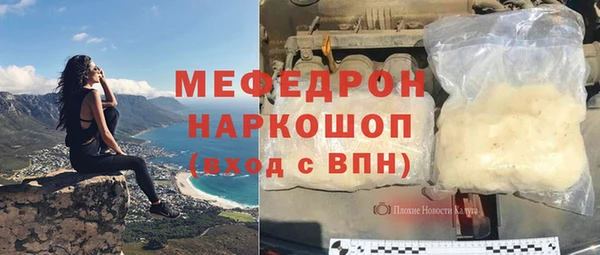 наркотики Армянск