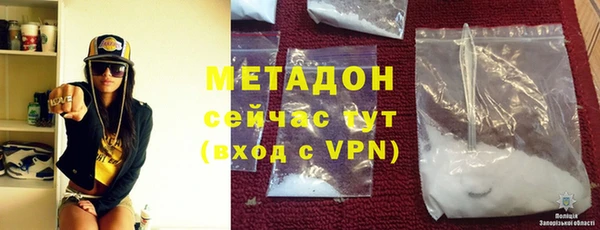 ALPHA-PVP Арсеньев