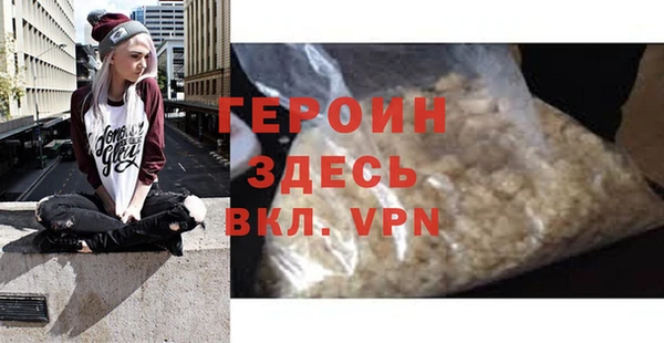 ALPHA-PVP Арсеньев