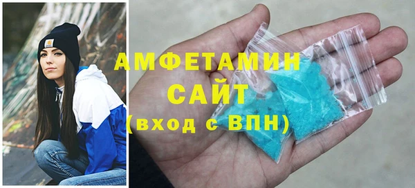ALPHA-PVP Арсеньев
