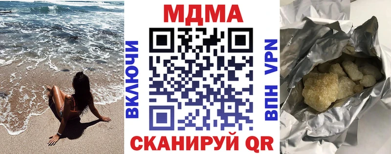 МДМА VHQ Порхов