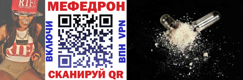 Мефедрон VHQ  OMG зеркало  Порхов 