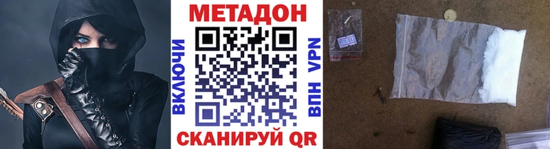 МЕТАДОН мёд  Порхов 