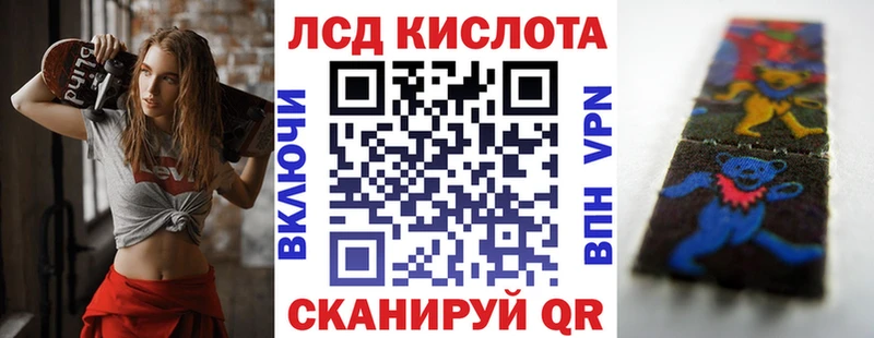 Наркотические марки 1,8мг  кракен ссылки  Порхов 