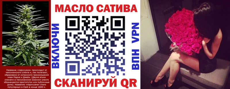 цена наркотик Порхов ТГК гашишное масло