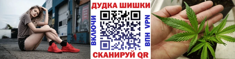 Бошки марихуана индика Порхов